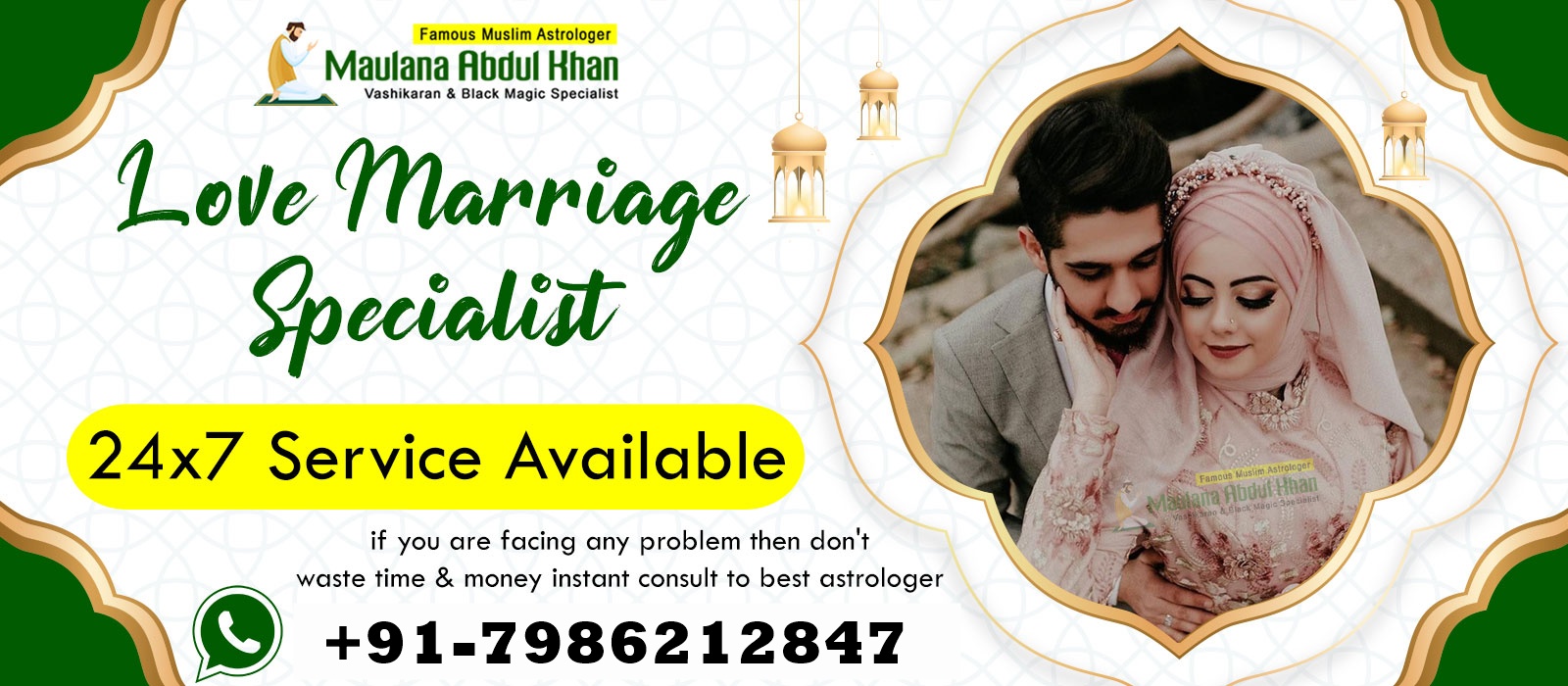 Marriage Problem Solutions